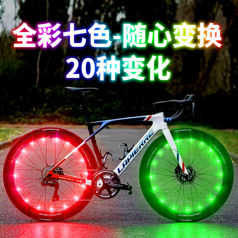 Bicycle spoke light wheel light hot wheel bicycle light night riding decorative light bar RGB color changing full color light string