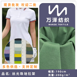 �z��������� ���ᘿ׾W���� �ļ�Ůʿ����POLO�B��ȹ�r�b����