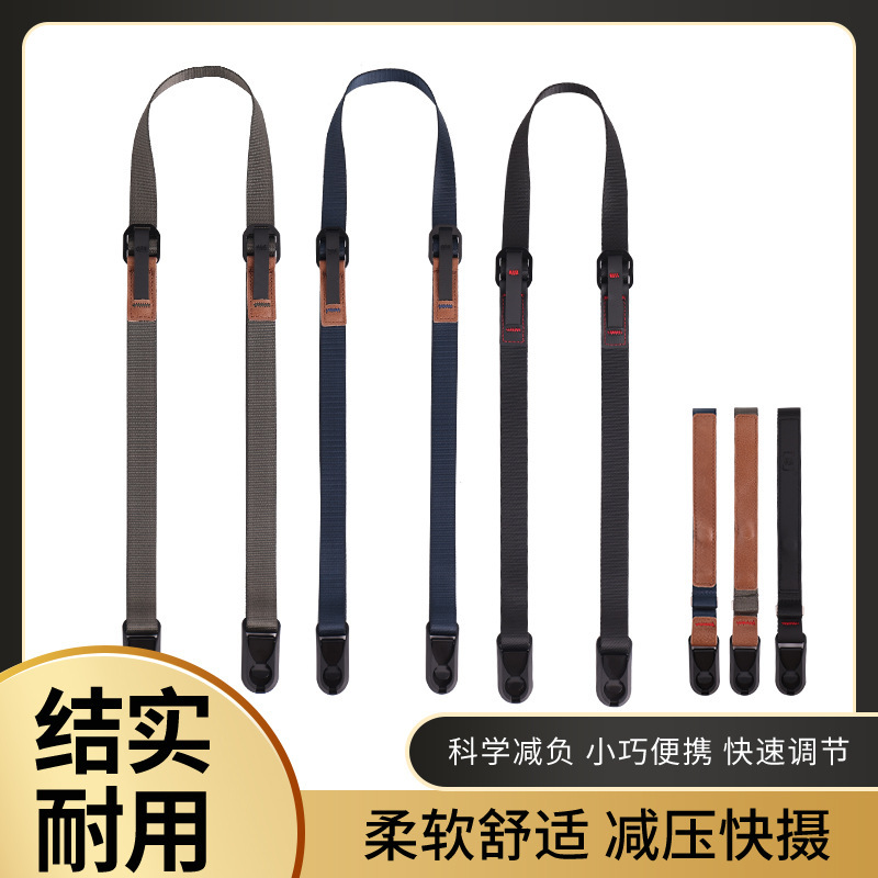 Direct batch SLR camera strap micro single R10 Z9 Z7 A7C A7M4 diagonal quick release shoulder strap quick wrist strap