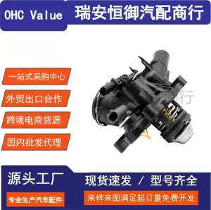 Mercedes-Benz C-Class və E-Class üçün termostatlar 2712000315 2712000215