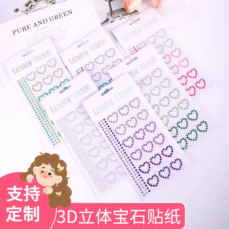 厂家生产跨境手工钻宝石贴纸亚克力3d立体钻贴纸儿童DIY钻贴批发