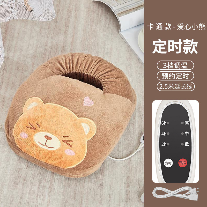 暖かい足の宝の充電は暖かい足のマットを温めて寝ます。|undefined