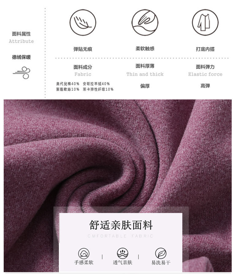 新款加绒恒温双面阳离子秋衣秋裤女发热男士德绒无痕保暖内衣套装