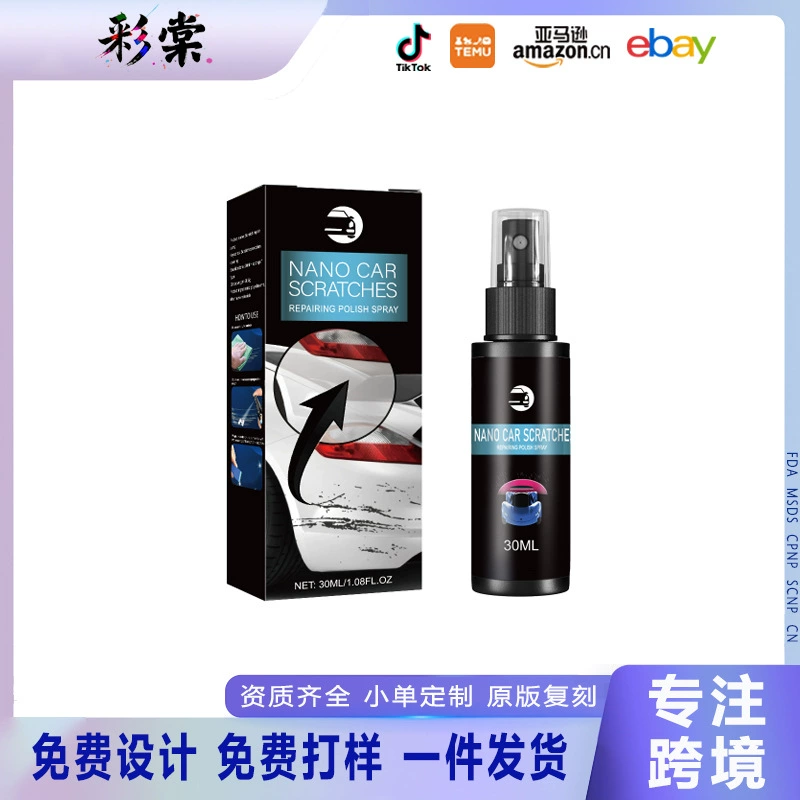 Автомобильный спрей для ремонта царапин Автомобильный спрей для восстановления царапин