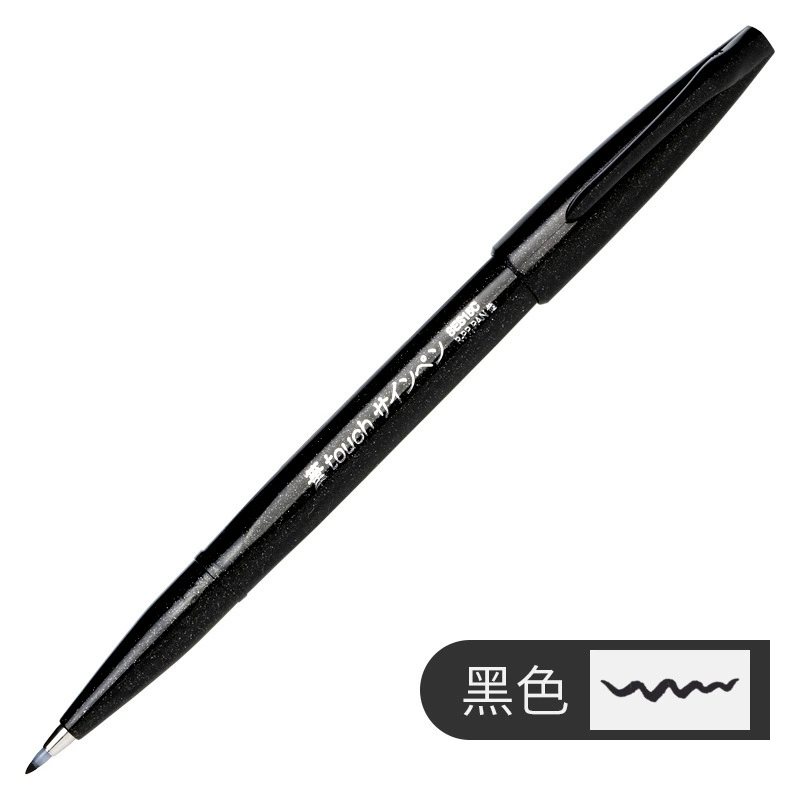 Новый цвет японской ручки Pentel Pentita Touch, цветной корпус, мягкая головка, цветочный рисунок на корпусе