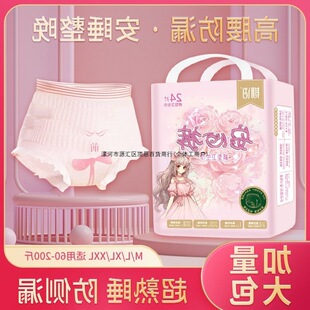 ���۽z���]��ҹ���l��ѝ��ͯ��˯ѝ12��15�q��©�̋�ѝС�W��Ů��