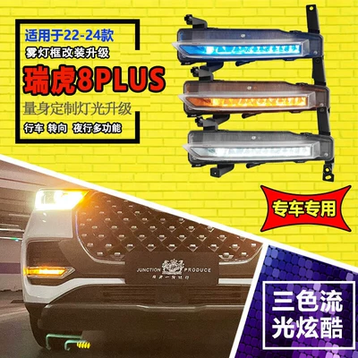 Gündüz işıqları special daytime running lights modified