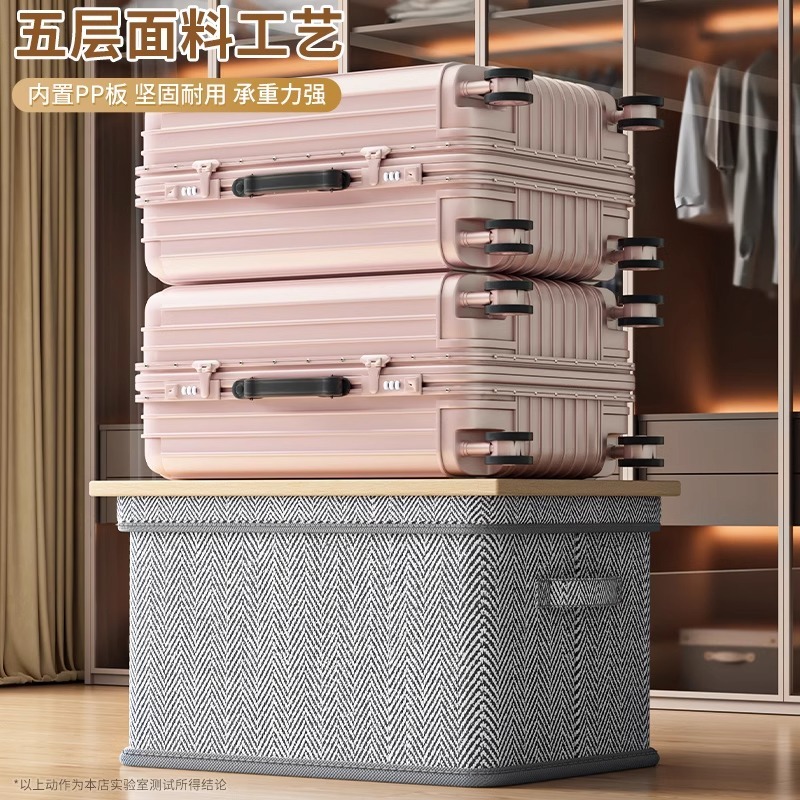 带盖收纳箱可折叠手提收纳盒家用卧室衣柜大容量衣物裤子储物收纳|undefined