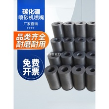 ɰC̼ɳ쇊ˮܸĥƷ|C