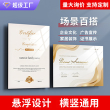 亚克力a3a4相框免打孔悬浮板教师简介证书广告牌荣誉墙展示框批发