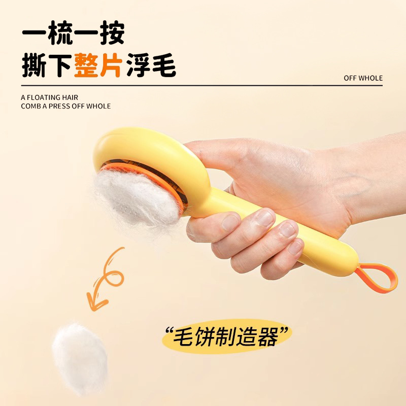 Pato amarillo pequeño gato peine cepillo de pelo mascota perro especial limpieza del pelo gato artefacto flotante aguja de pelo suministros de Peine