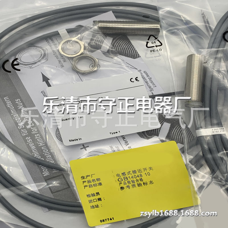 现货供应 传感器 NBB2-12GM40-E2 NBB2-12GM40-E0 接近开关