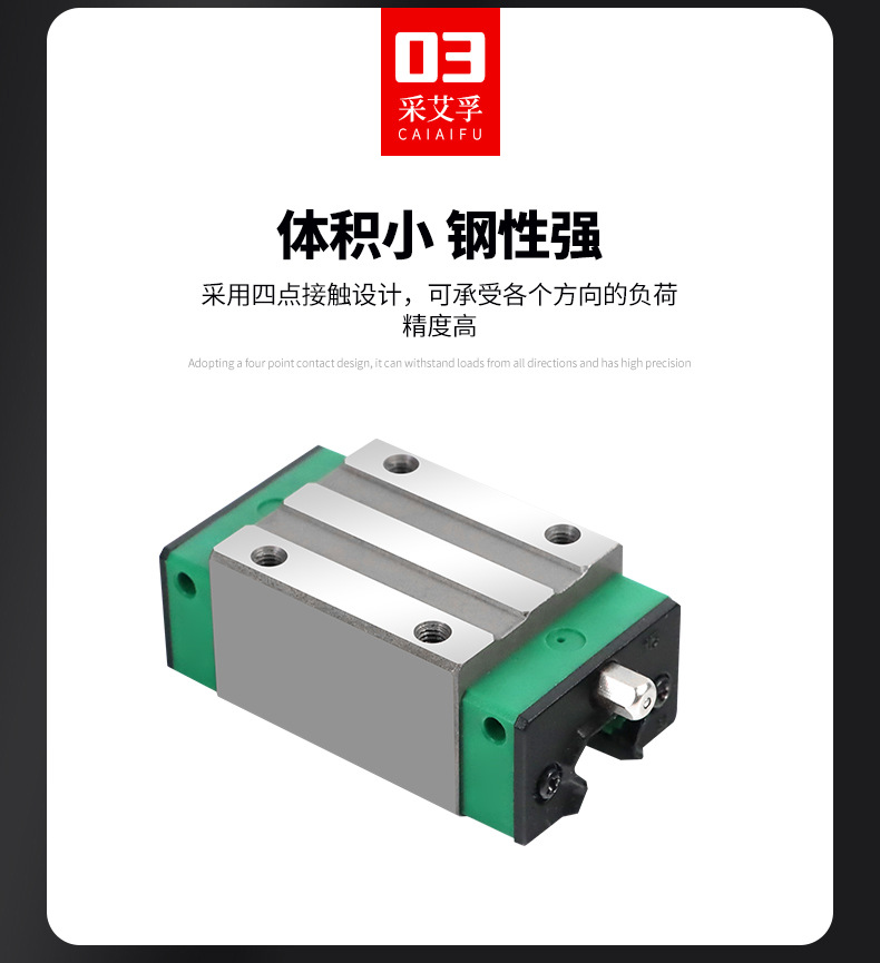EGH滑块，上面的标型号的全部去掉_08.jpg