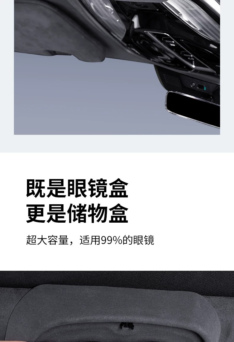 Suitable for Great Wall Wey Brand Lanshan Smart Driving Edition Car Glasses Case, Roof-Mounted Sunglasses Storage Clip, Car Interior Modification Parts