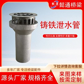 排水系统;防护栏;其他交通安全