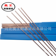 低银焊条2%5%15%磷铜钎料HL209 205 204铜管钎焊银焊丝焊片