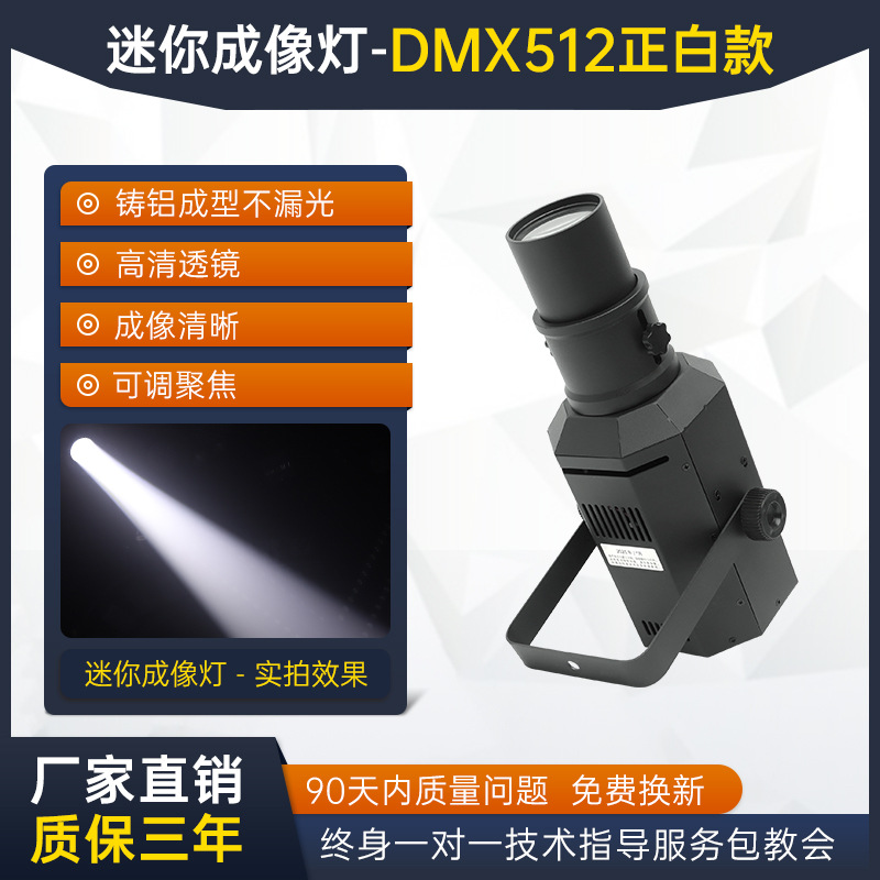 Escenario de luz de imagen Led200W proyector Auto Show Cine y Televisión teatro rendimiento Estudio de luz de superficie