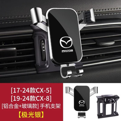 Car phone holder — Cx8 Cx30 Dedicated Car - 17-24-models-cx-519-24-models-cx-8-graceful-black