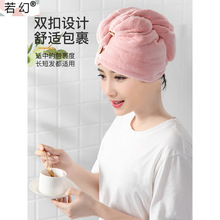 干发帽吸水器双层珊瑚绒洗头浴帽女可爱加厚毛巾包wq