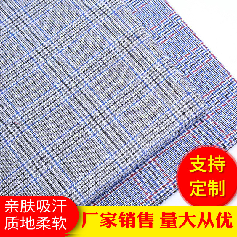 厂家供应 鸿鹄纺织 假中长 TR衬衣裙子面料 不起球