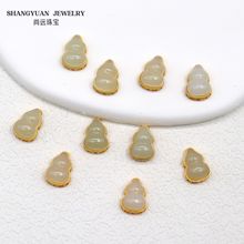 天然和田玉葫芦吊坠配件  S925银镶嵌 DIY手串项链配饰祥运