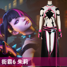娜多商贸 街霸6朱莉cos服街头霸王韩蛛俐茱莉cosplay同款套装5241
