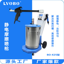 粉末摩擦静电枪喷枪静电喷涂机自动喷涂喷塑喷粉高效喷涂设备