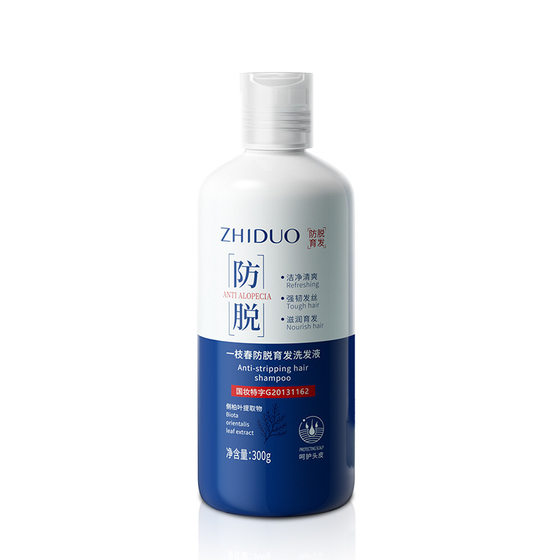 Zhiduo Yizhi spring anti-hair care shampoo moisturizing anti-itching shampoo factory direct one-piece delivery
