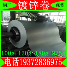 SGCC �л���\��60g�\��0.15-3.0mmҎ���Rȫһ�����ۃr�񃞻�