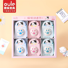 �W���ľ���ɫ�ɐ������������������f���W���ֹ�DIY��������С��