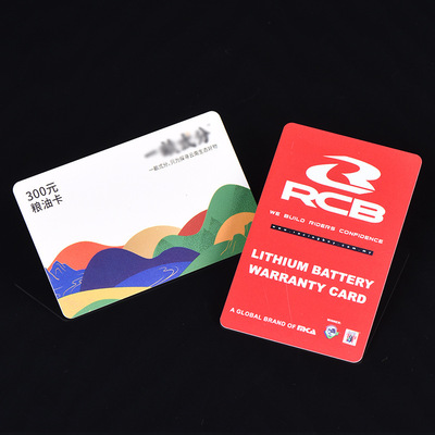 pvc Membership card customization logo advertisement Prepaid card Membership card Two-dimensional code Barcode Magnetic card vip Customized membership card