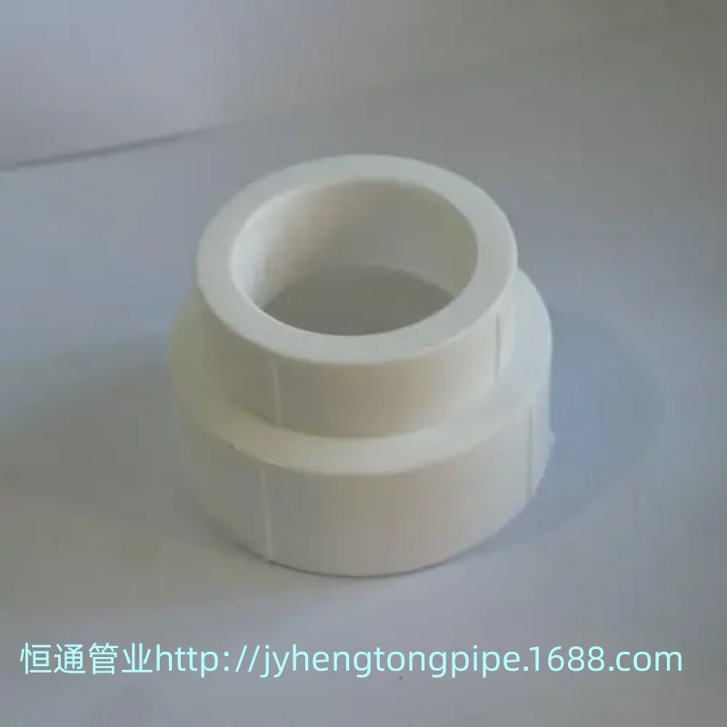 PPR给水异径直通 PPR大小头 PPR给水管件 直通 直接 管箍 直节