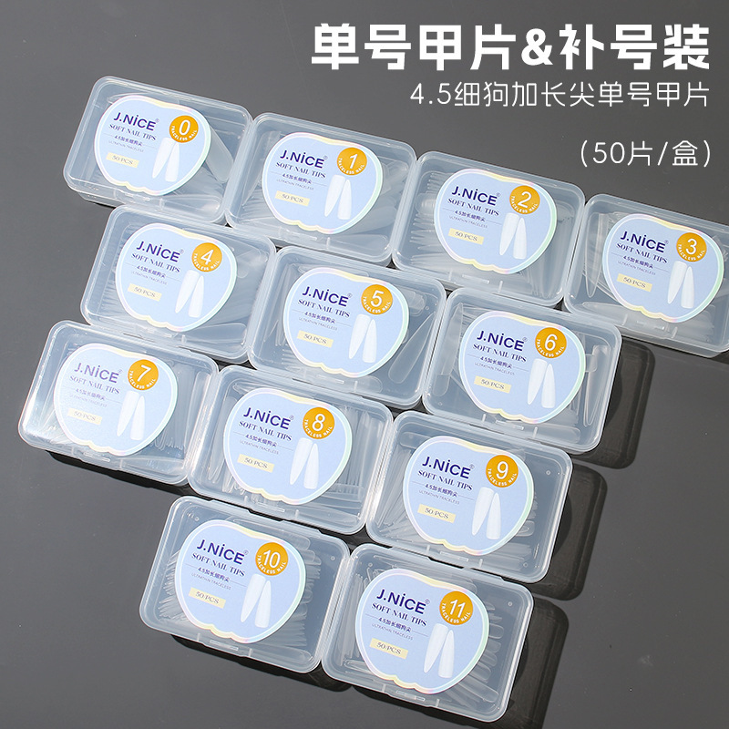 Nail Art Single-Size Nail Patch Special Extended 4.5 Extra Long Thin Dog Pointed Frosted Traceless Fake Nail Patch Refill Nail Art Single-Size Nail Patch Special Extended 4.5 Extra Long Thin Dog Pointed Frosted Traceless Fake Nail Patch Refill