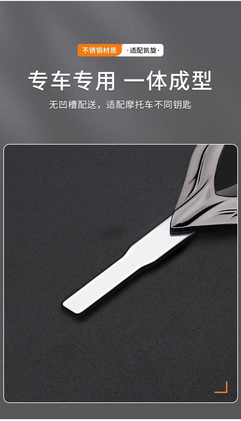 Motorcycle metal key blank suitable for Triumph Scrambler 400X(C400X) 1200x/xc/xe