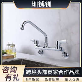 厨房壁挂冷热水龙头亚马逊全铜酒店洗菜盆水槽水龙头源头工厂