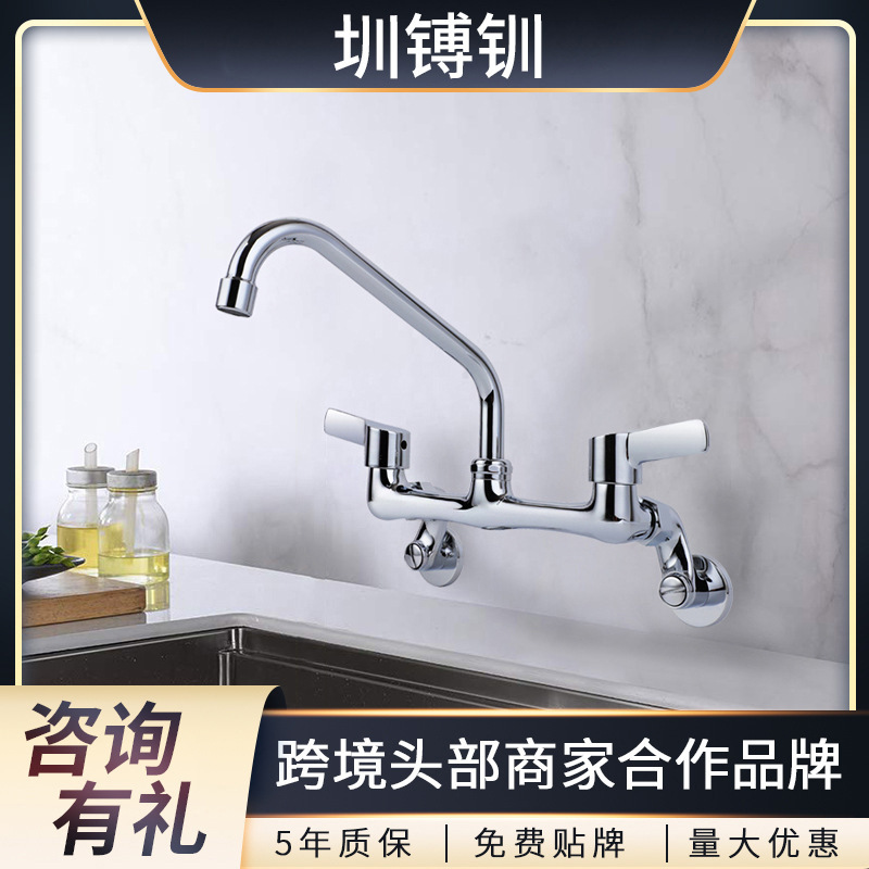Kitchen Wall-Mounted Hot and Cold Faucet Amazon All-Copper Hotel Sink Faucet Source Factory