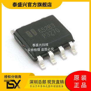 EUTECH original genuine EUP3270WIR1 DC-DC step-down power chip SOP-8 Taiwan Dexin