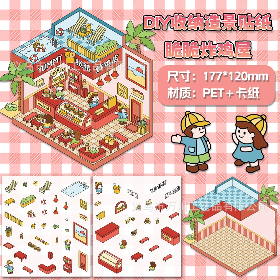 3D Large Scene Sticker, Cute Cartoon Storage System, Korean Style, Multi-Theme