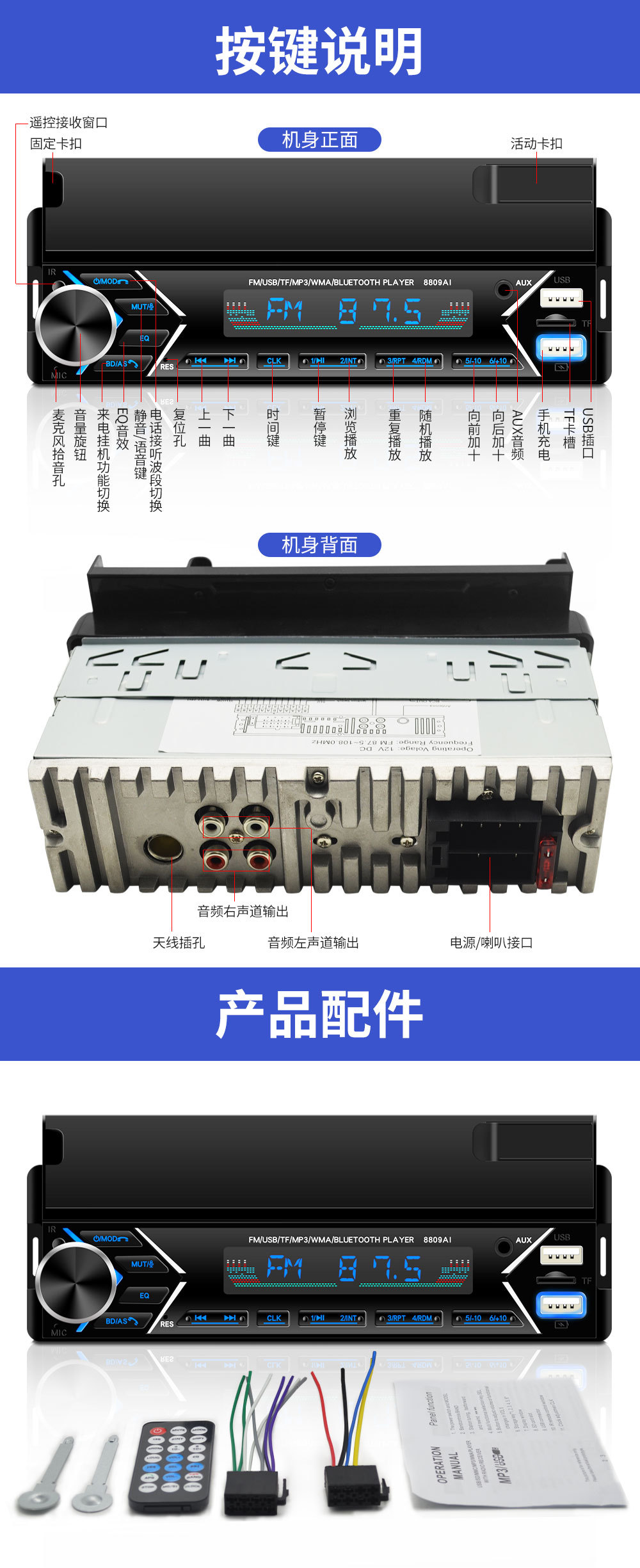 8809ai详情_16.jpg
