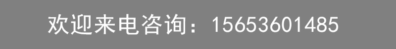 电话