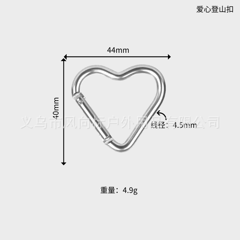 愛ハート型アルミ合金登山ボタン屋外安全桃心フック水筒バッグ服装玩具部品フック|undefined