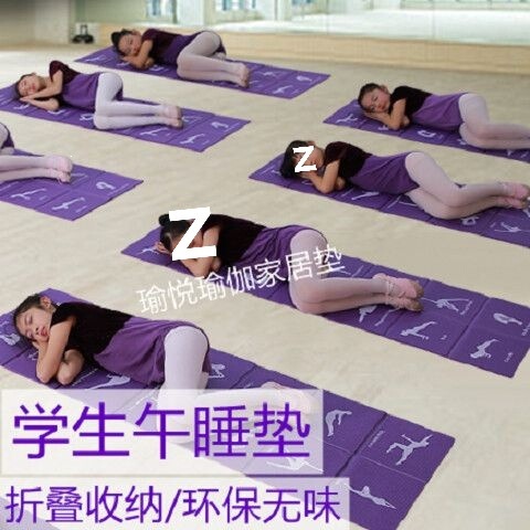 Foldable Yoga Mat, Office and School Lunch Break Folding Mat, Picnic Mat, Foldable Floor Mat, Easy to Store Foldable Yoga Mat, Office and School Lunch Break Folding Mat, Picnic Mat, Foldable Floor Mat, Easy to Store