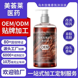 沐浴液沐浴露;洁面产品;面霜