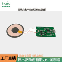 ���ܶ๦�ܴ��^�������OӋ�o�������ҹ�����ذ� PCBA�����_�l