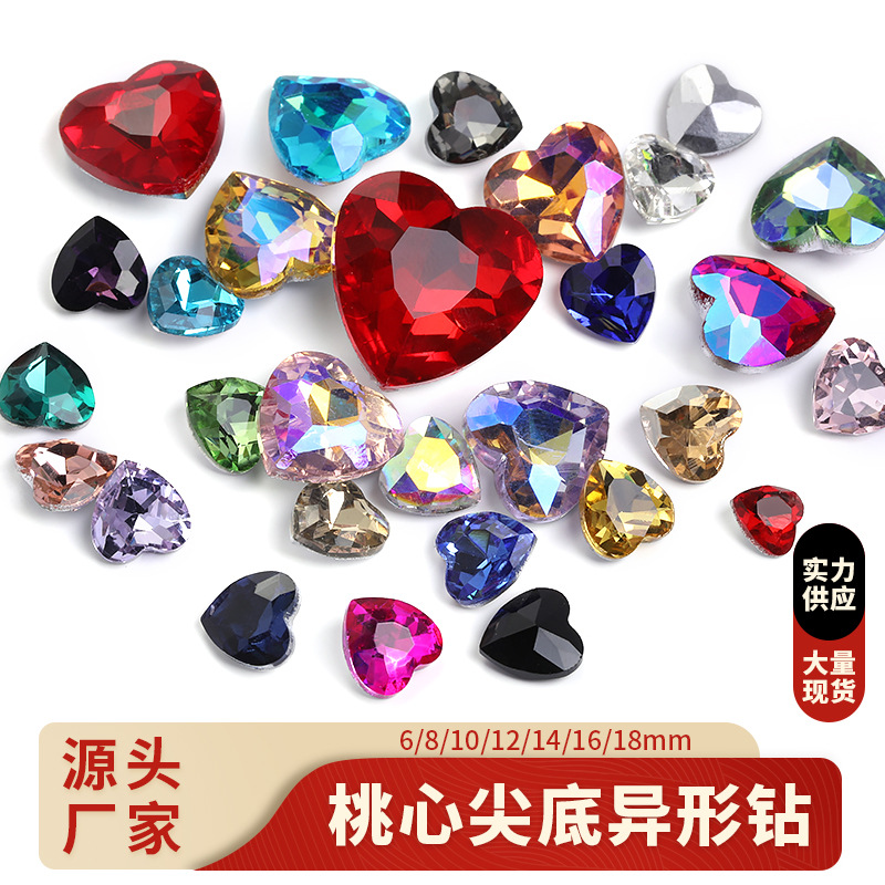 Xiaohongshu Heart Crystal Glass Diamond Mobile Phone Case with Diamond Clothing Accessories Shoes and Hats Handmade Accessories Pointed Bottom Peach Heart Diamond