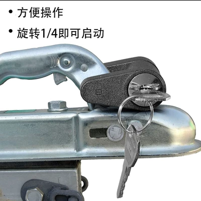 Other Car Modifications trailer lock 1/4 inch black
