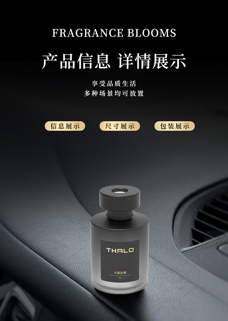 Car-mounted Aromatherapy for Removing Odor and Purifying Air Advanced Aromatherapy for Refresher Fragrance Exquisite Decoration Perfume Aromatherapy
