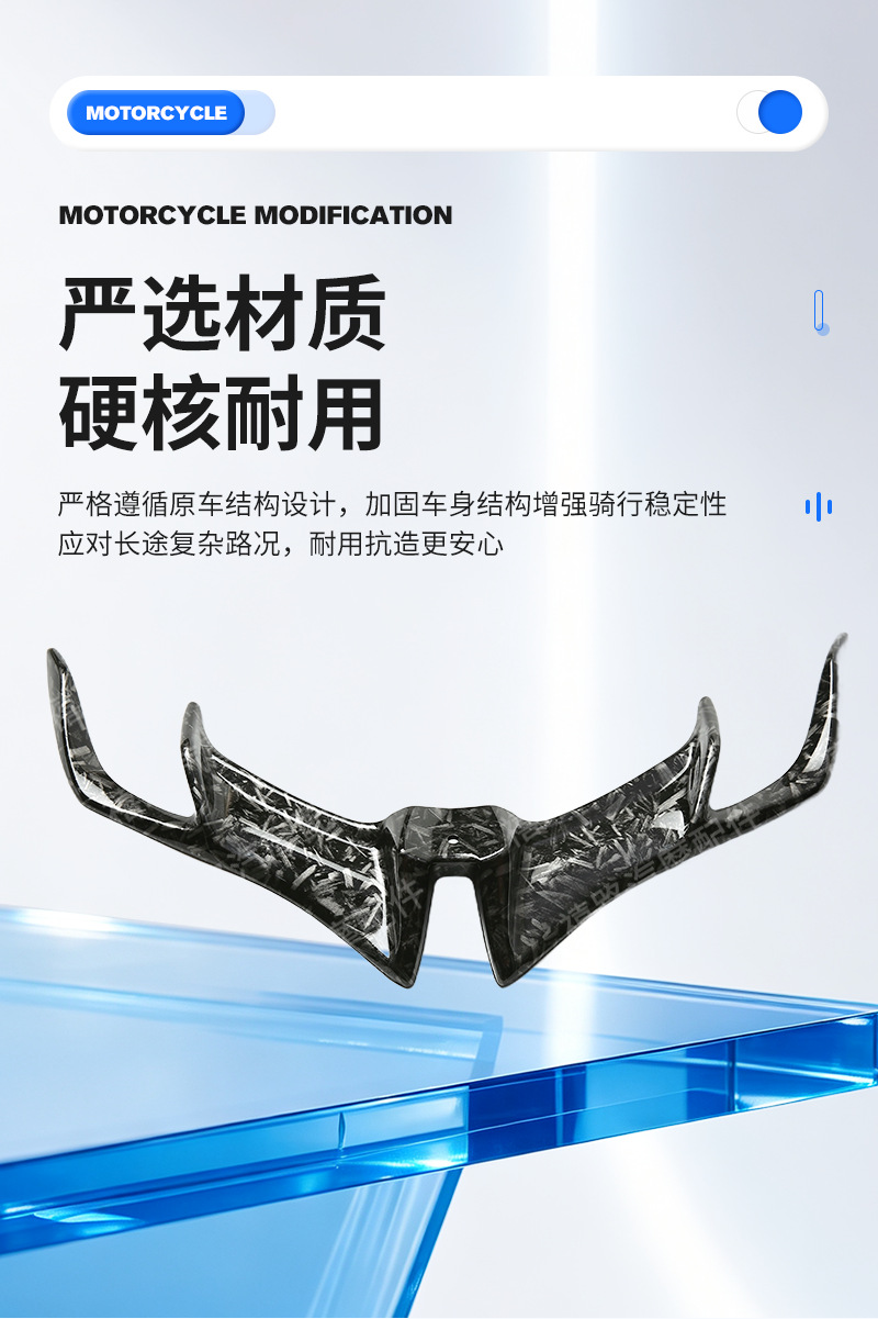 Universal motorcycle modification ABS beak spoiler shark fin air intake wing lower lip suitable for Yamaha R15 V3