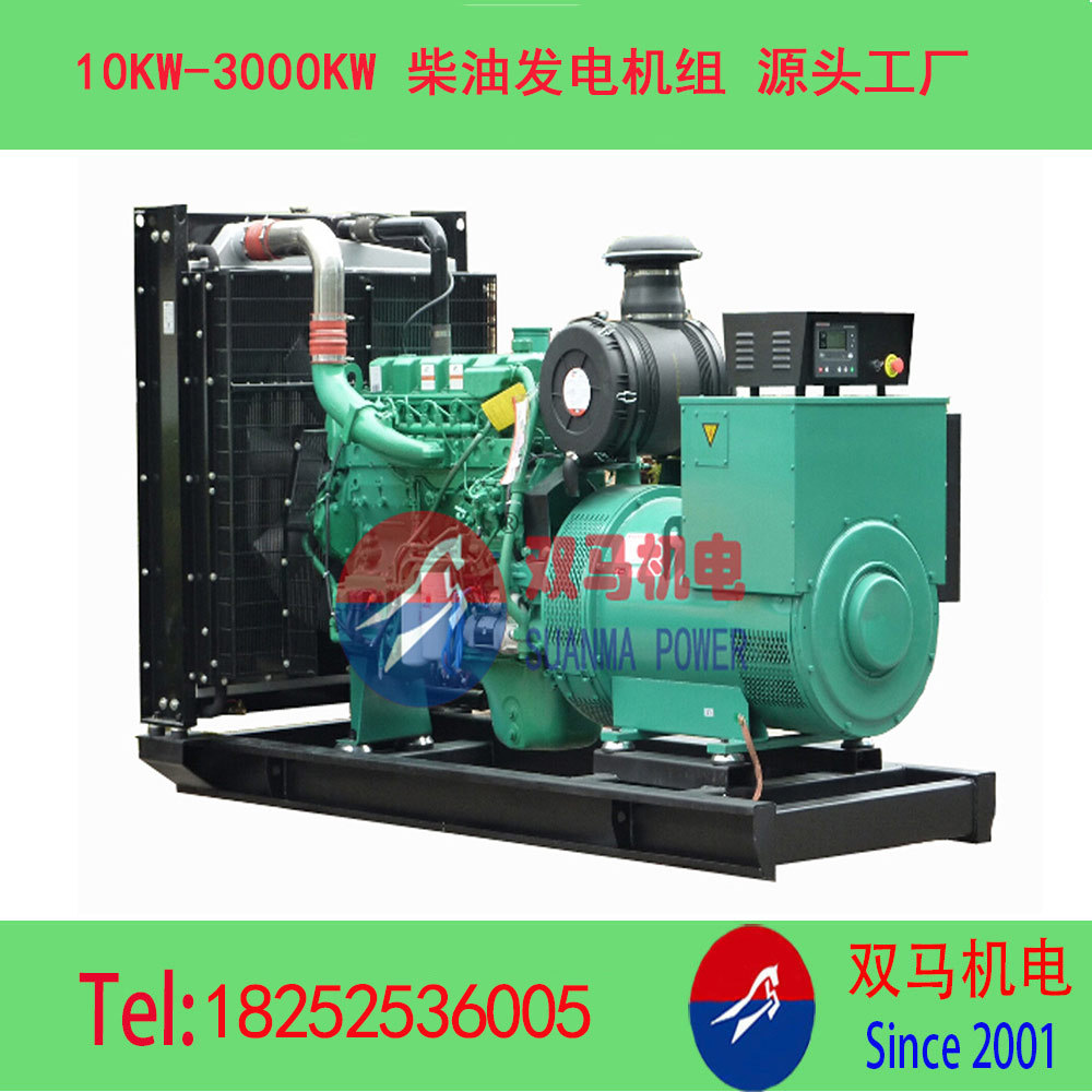 30KW康明斯柴油发电机  安徽发电机4BT3.9-G1 多品牌可选