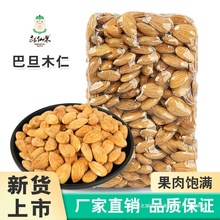 �͵�ľ��500g��؛���ʴ��}�h������С���b����ɹ����_ľɢ�b�l��